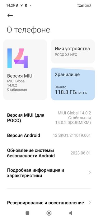 Продаю пока х3, Все хорошо работает