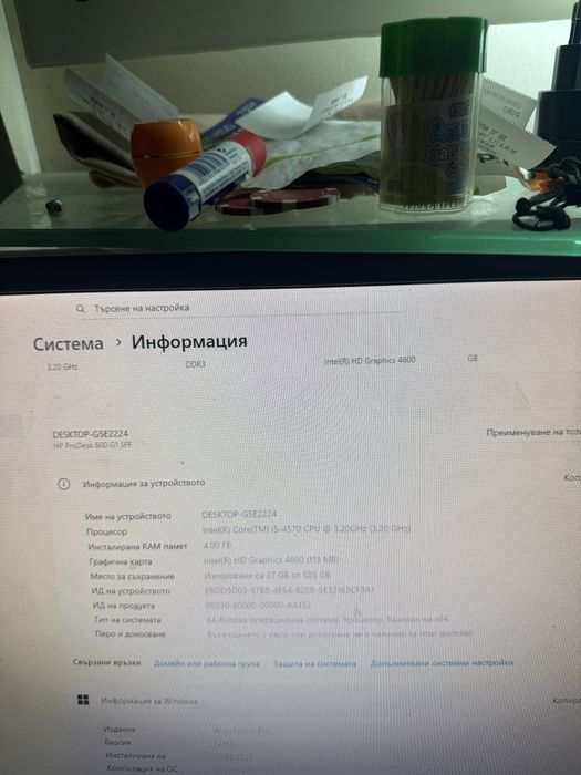 Компютър HP + Монитор Dell  и мишка и клавиеатура.