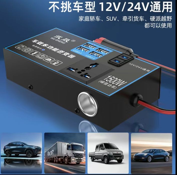 Инвертор для авто мощная 220v 12v 24v, invertor mashina uchun