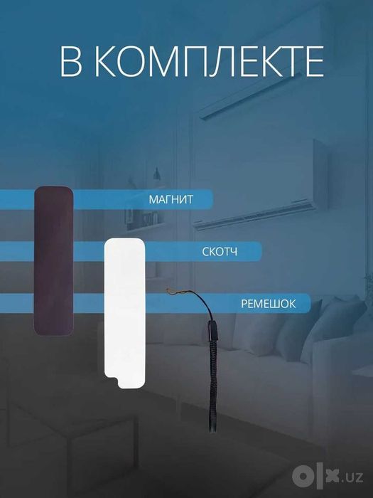 Умный Wi-Fi датчик температуры и влажности ROXIMO SWTH11