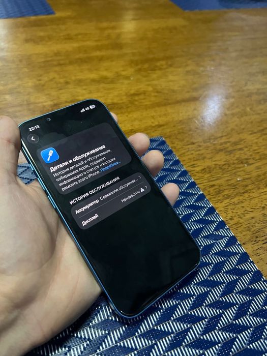 Обмен айфон 13 синий 128 гб
