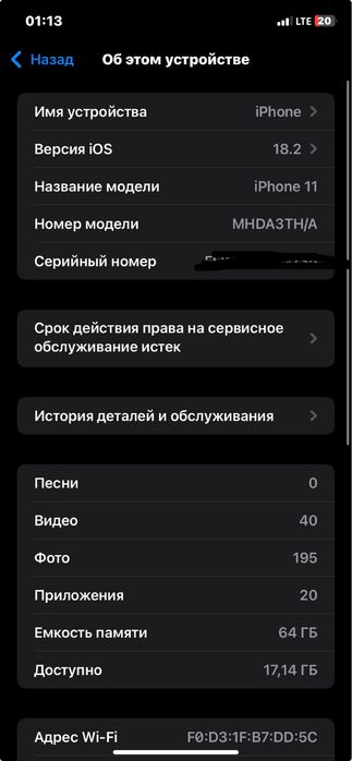 Iphone 11 sotiladi