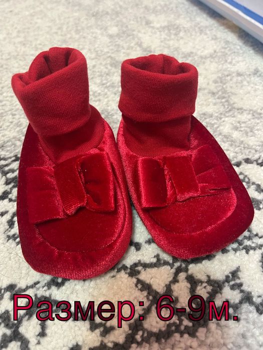 Бебешки буйки НОВИ и малко носени