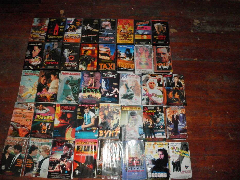 Видео касети с филми, анимация и др,