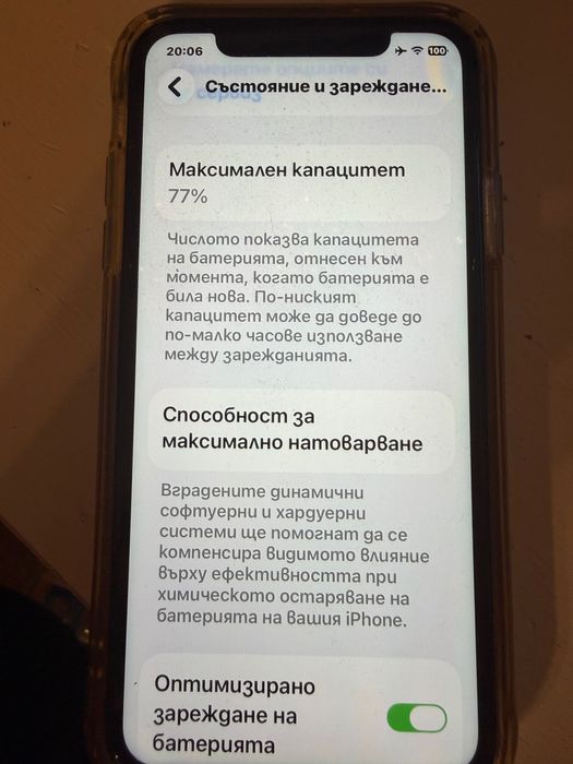 iPhone 11 Green 64GB