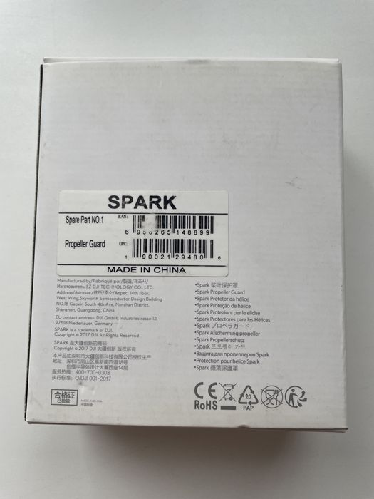 Продам. Защита для пропеллеров dji Spark