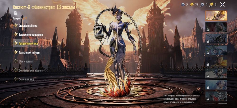 Продаю аккаунт в PUBG мобайл