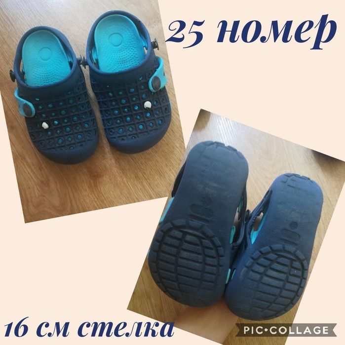 6 чифта обувки 25 номер за момченце