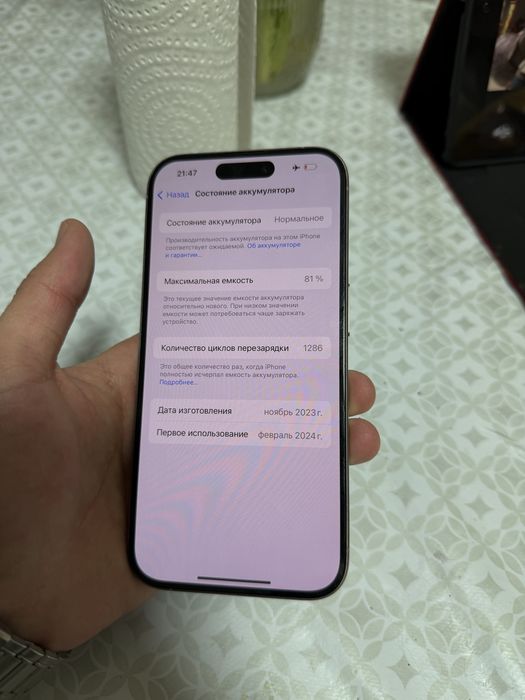 Айфон 15 про 512гб