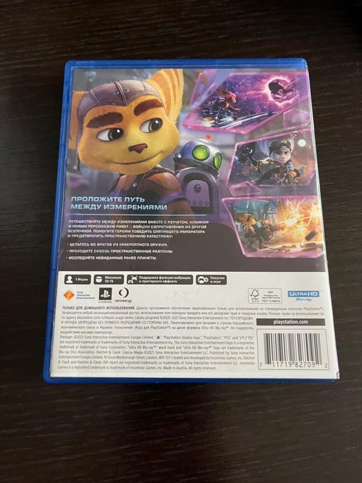 Игравые диски для PS 5