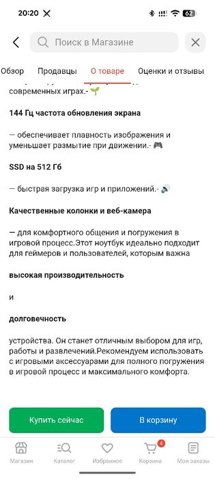 Ноутбук Acer Nitro V 15