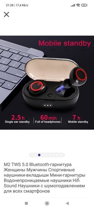 Bluetooth naushnik M2 xolati yangi