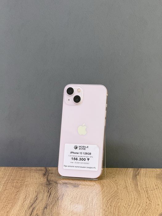 Iphone 13 128 GB | Mobile Zone