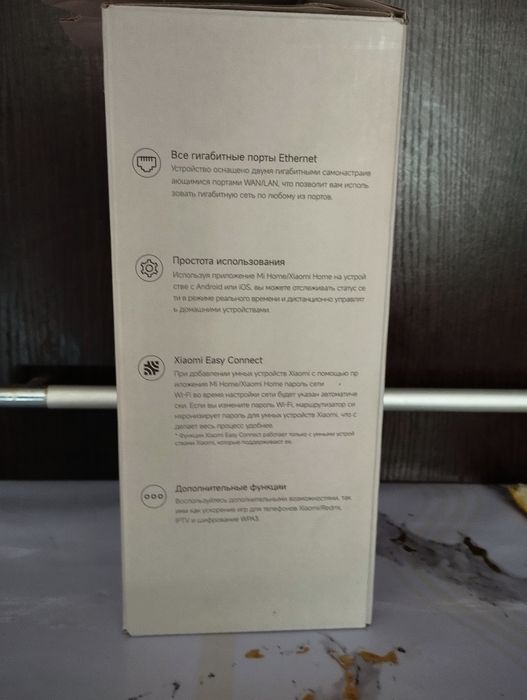 Xiaomi Mesh System AC1200 (новый, в коробке)