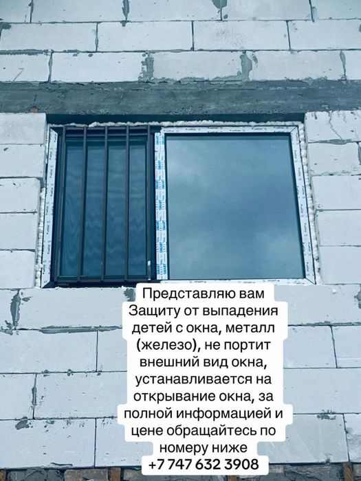 Окна без посредников