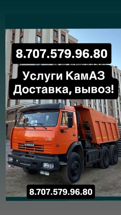 Камаз камаз камаз камаз камаз камаз