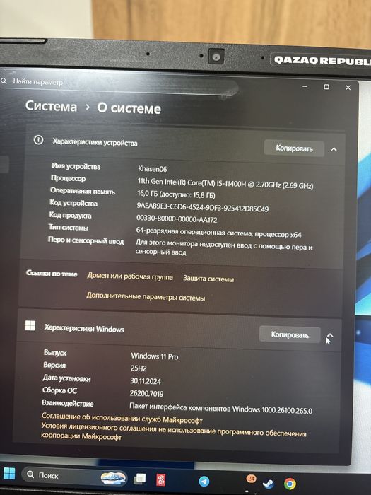 Ноутбук Acer nitro5