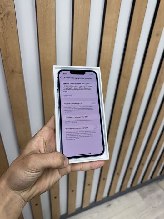 Айфон 13(128gb) 100%