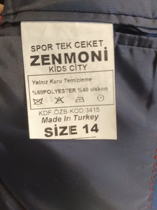 Пиджак велюровый для подростка