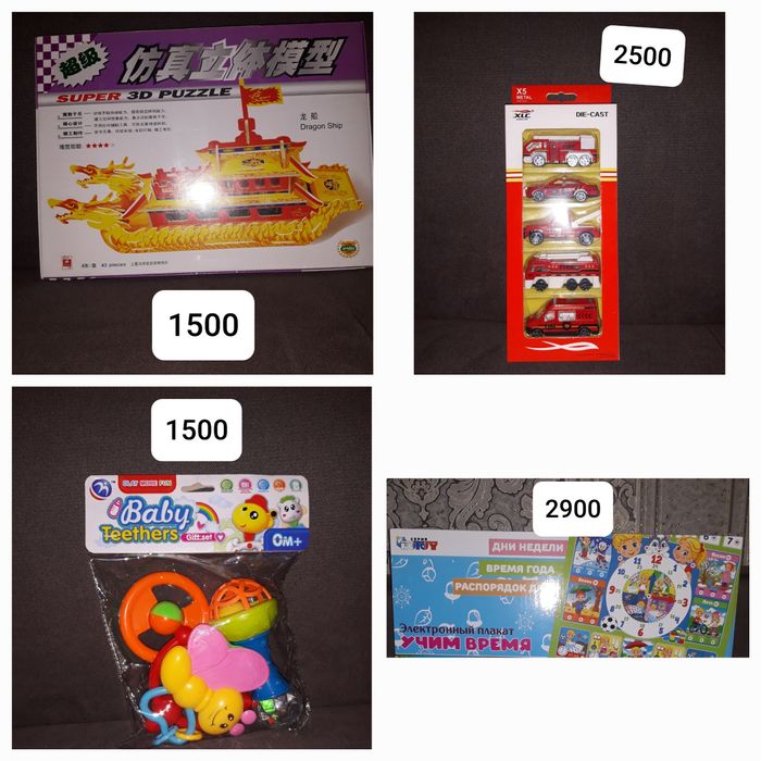Продам новые игрушки, конструкторы