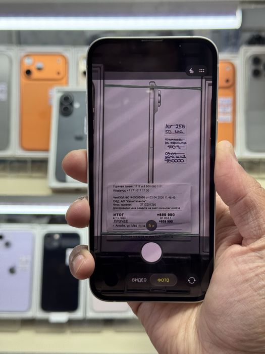  iPhone 13 5G 128gb QL/A starlight в отличном сост.