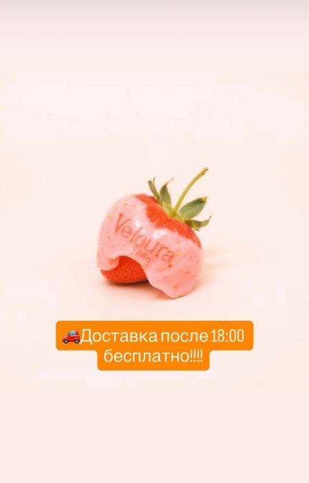 Клубника в шоколаде принимаем предзаказы)