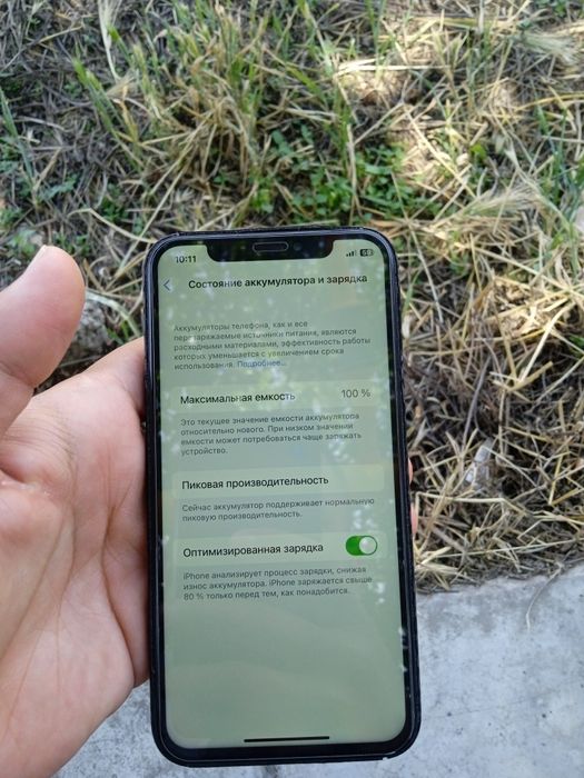 IPhone x 256 gb srochni