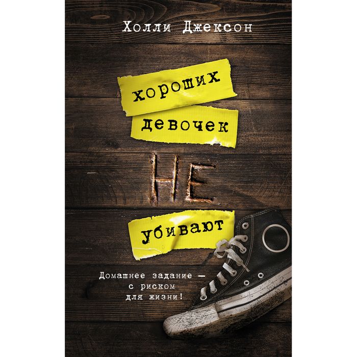 Книги иностранных авторов