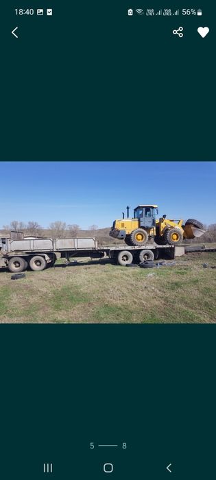 Услуги длинномера