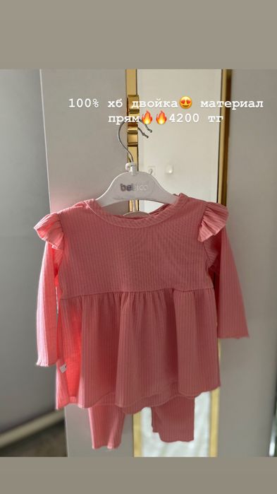 одежды для детей