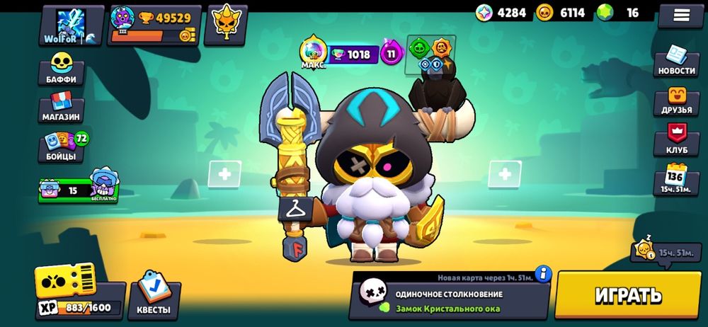 Brawl Stars аккаунт