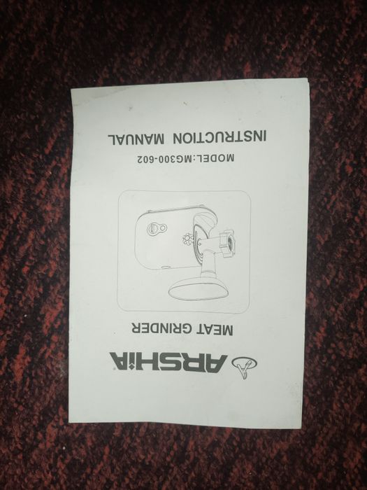 электро мясорубка