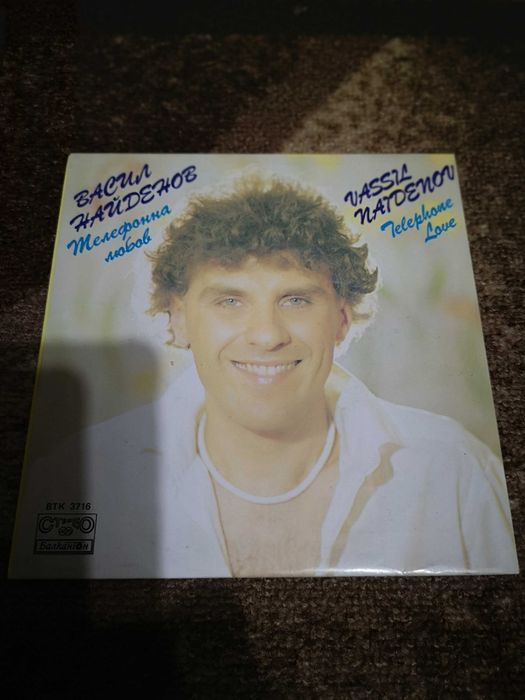 Грамофонни плочи