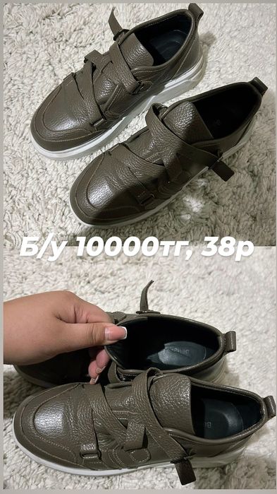 Продам женскую обувь