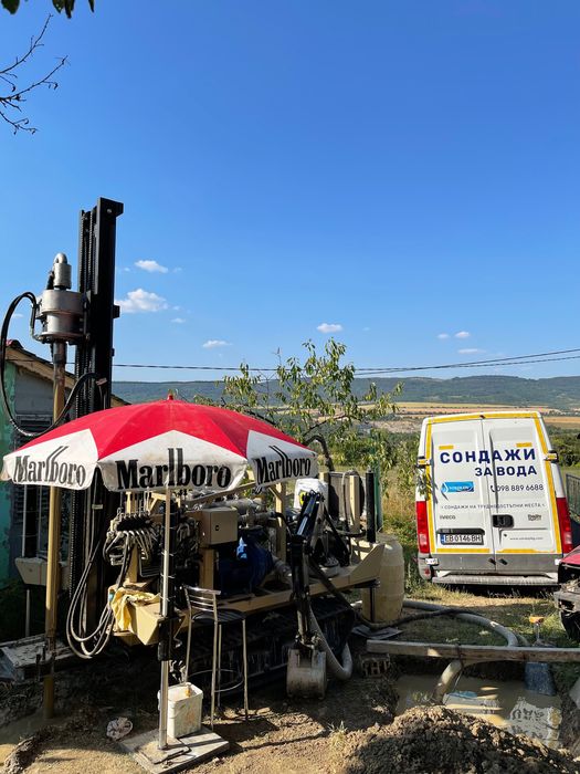 Сондажи за вода, водоснабдяване, сондаж на труднодостъпни места