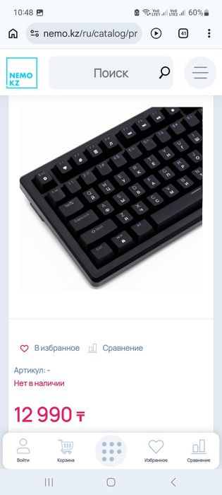 Клавиатура Xtreon xt75 Игровая