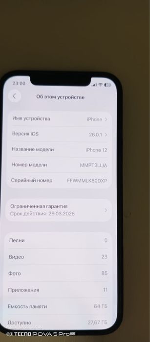 Продам iphone 12.