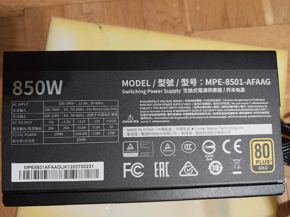 BeQuiet System Power 10, 850W, 80+Gold, Cooler Master MWE