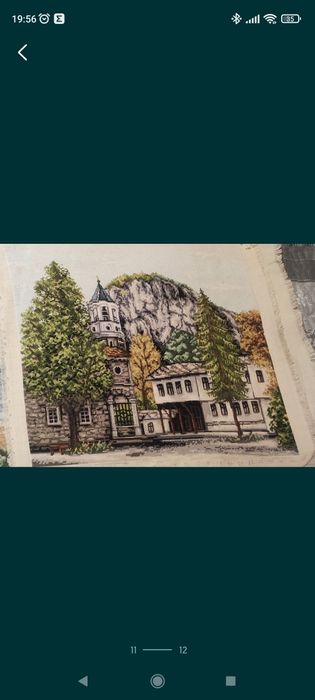 Страхотни гоблени