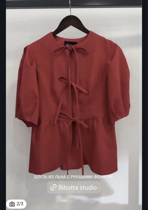 Блузка изо льна  бренд bibotta