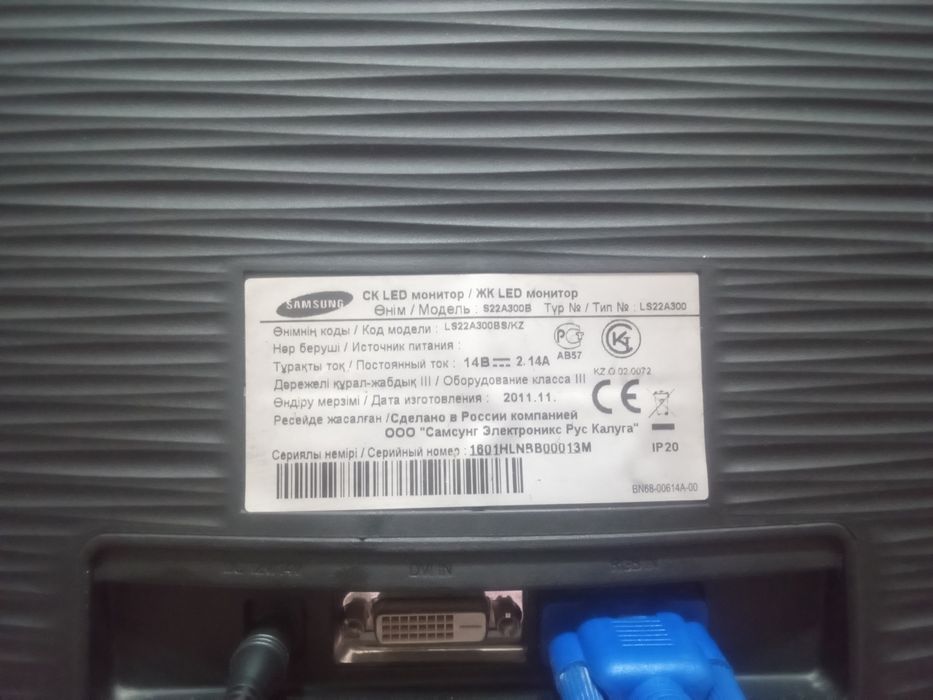 Монитор Samsung рабочий