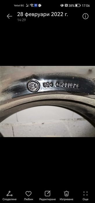 Алуминиеви джанти