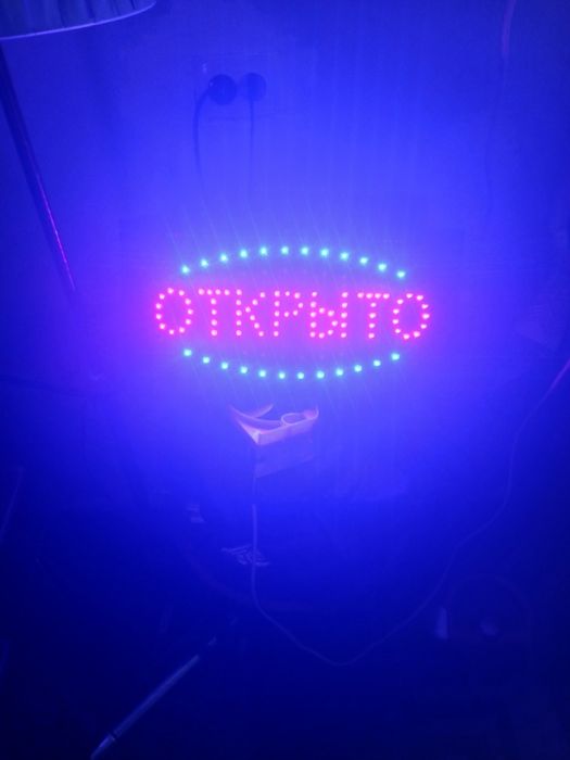 Продам светодиодную вывеску