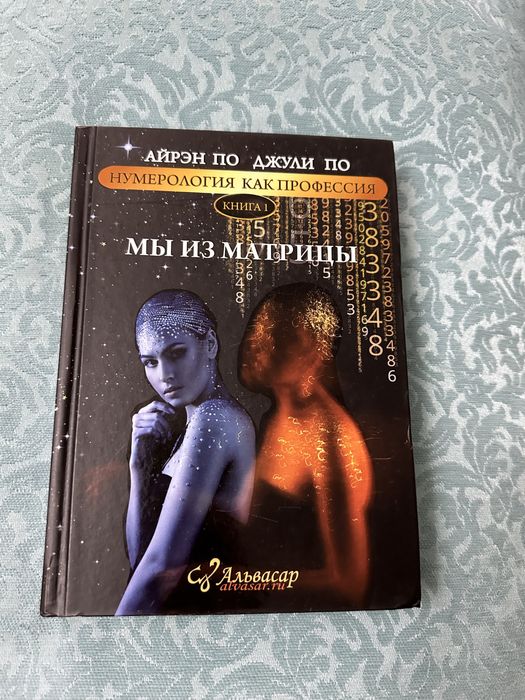 Продаю книги