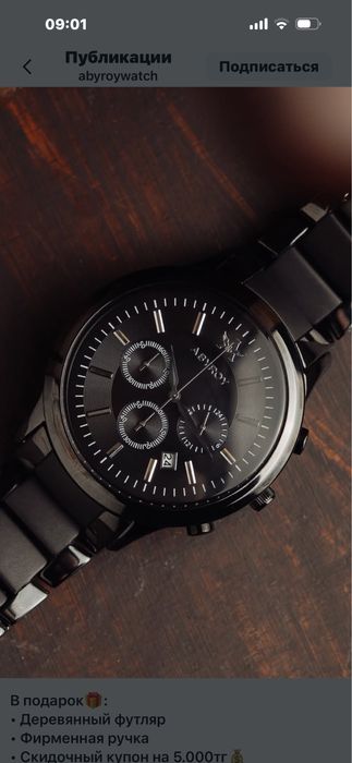 Часы Abyroy идеальном состоянии