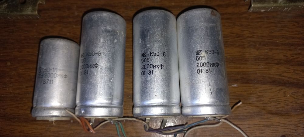 Усилитель Вега 104 стерео. КОНДЕНСАТОРЫ