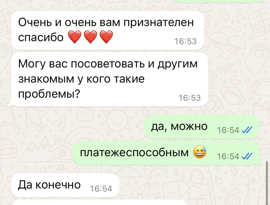 Арест шешу - 4000// Работаем круглосуточно