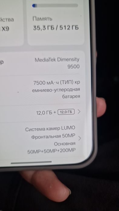 oppo find x9 pro