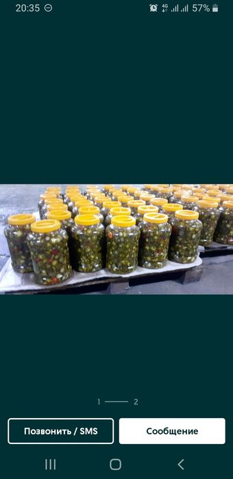 Продам острые перчики недорого