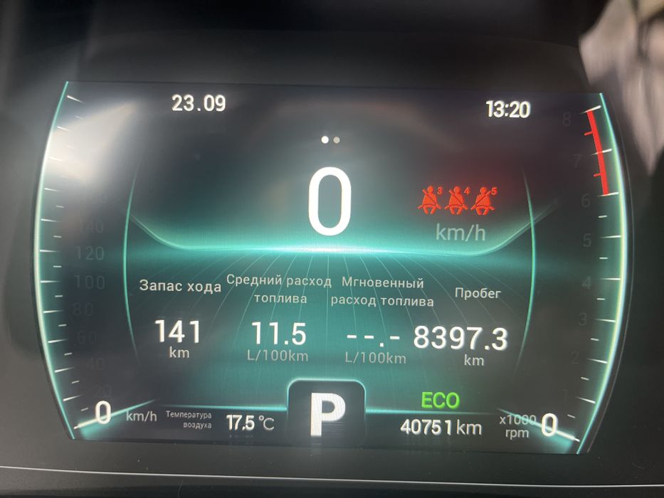 Chery Tiggo 7 Pro 2023